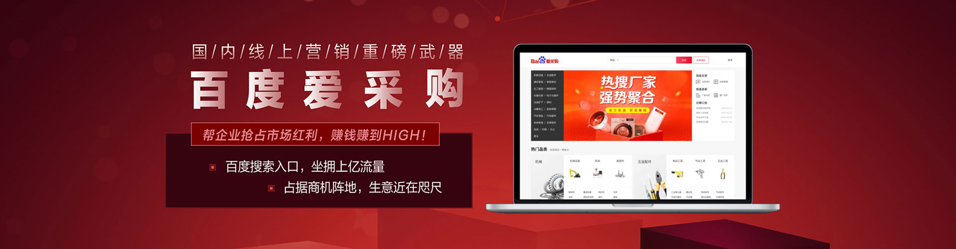 易县快手信息流