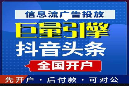 提升广告效果：信息流广告精准投放策略全解析