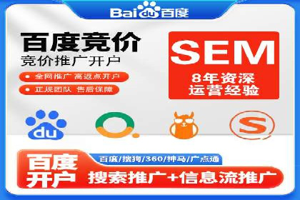 谷歌SEM案例研究：如何应对竞争对手